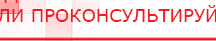 купить Практическое руководство по динамической электронейростимуляции - Печатная продукция в Кирово-чепецке